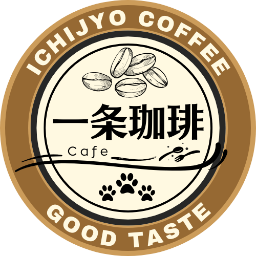一条 